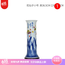 精致花瓶，讓你的家變得更簡單