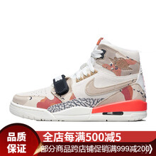 Jordan籃球鞋沙漠迷彩AV3922-126 