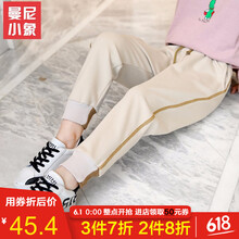 女童,女童,小象,排行榜,排名,曼尼,小象,褲子,褲子,曼尼,推薦
