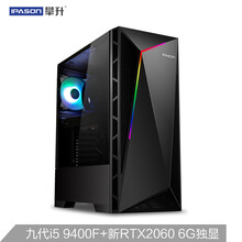 攀升intel主機