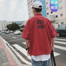 恒潮（HengChao） 短袖 男士T恤 紅色 