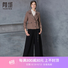 顏域（YANYEE） 西裝領 長袖 女 短外套 