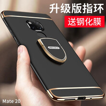 美殼殼 華為mate20/mate20pro 手機殼/保護套