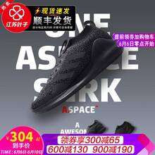 阿迪達(dá)斯反光