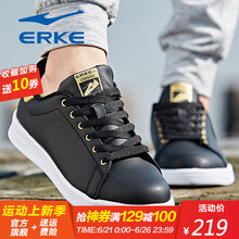 鴻星爾克（ERKE）板鞋正黑/金色-女款 