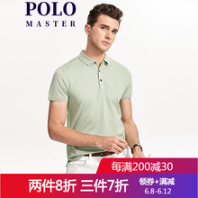 MASTER POLO 短袖 男士T恤 苔綠 