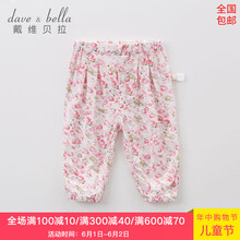 bella,dave,bella,����,����,��ͯ,dave,��ͯ,����,�����а�,�Ƽ�