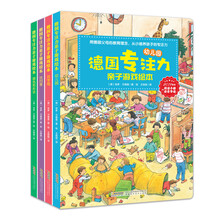 親子繪本