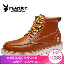 花花公子（PLAYBOY）男士淺棕加棉 41