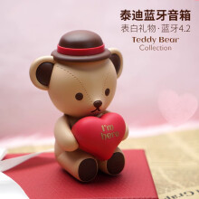 泰迪珍藏（Teddy Bear Collection） WG0022 便携/无线音箱 红色