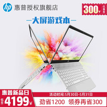 惠普4G上網(wǎng)