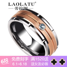 玫瑰金戒指寬