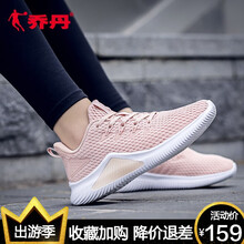 喬丹跑步鞋歐月粉/白色 35，36，37，38，39，40