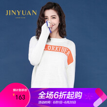 元素,樣式,新款,毛衣,流行,趨勢(shì),白色,金苑