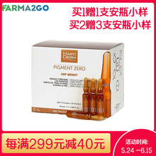 安瓶martiderm