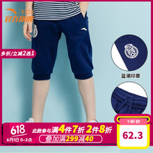 兒童,兒童,男童,夏裝,夏裝,短褲,男童,短褲,怎么樣
