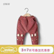 女寶寶棉褲2歲
