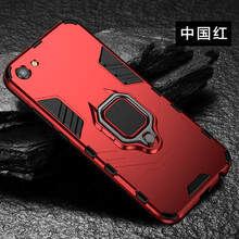 寶呈寶 Y97 手機(jī)殼/保護(hù)套