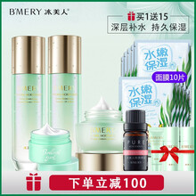 男士國貨護(hù)膚品