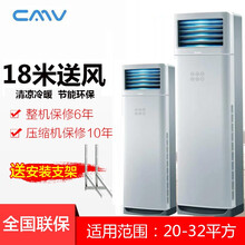 5p空調(diào)單冷