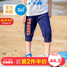 361男裝短褲