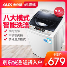 正品小洗衣機(jī)