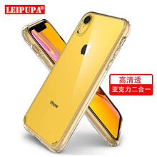 雷普帕（LEIPUPA） 蘋果X 手機殼/保護套