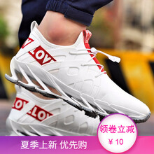 跨馬（KYMA）跑步鞋8001刀鋒戰(zhàn)士白紅 