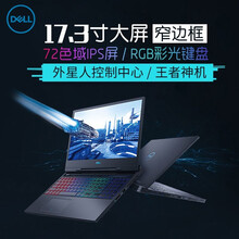 i7固態(tài)硬盤(pán)，游戲玩家的戰(zhàn)斗利器