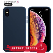 純色保護套，讓你告別裸奔煩惱