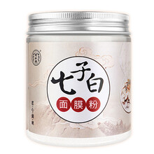 怎么樣,美容院,美容院,面膜,面膜