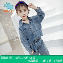 永衣套裝