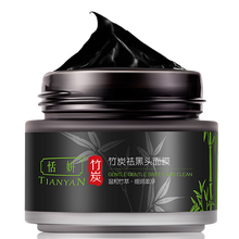恬妍（TIANYAN）面膜控油平衡，補水保濕，細致毛孔，清潔，去黑頭，提拉緊致，舒緩修復，提亮膚色