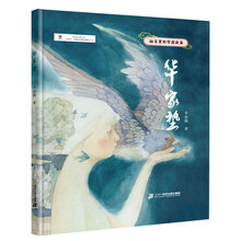 中國(guó)傳統(tǒng)故事