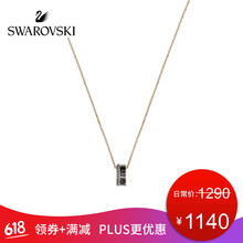 金新款項(xiàng)鏈