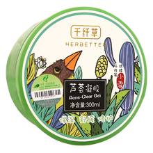 300ml面膜