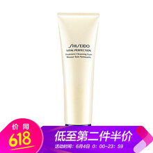 進(jìn)口資生堂洗面奶