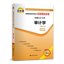 2019會計