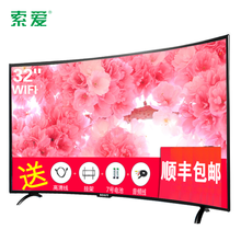 索愛全面屏電視