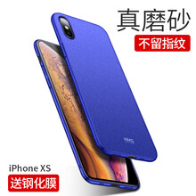情侶個(gè)性手機(jī)殼