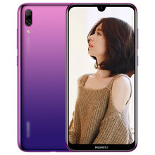 華為（HUAWEI） 暢享9 手機(jī) 青色（藍(lán)色）