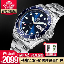 orient,orient,怎么樣,東方,東方,手表,手表