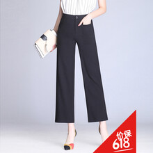 時(shí)尚條紋九分褲，修飾腿型更輕松