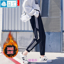 厚褲,厚褲,怎么樣,子女,子女,運動,運動