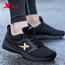 特步（XTEP）跑步鞋9352黑金 