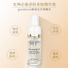 怎么樣,眼部,眼部,精華,精華