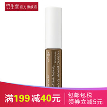 怎么樣,眉粉,資生堂,資生堂,眉粉