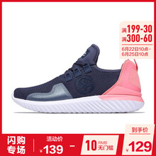 喬丹跑步鞋深藏青/粉水晶 35，37.5，36，37，38，39，40