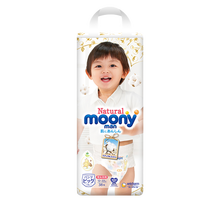 MOONY嬰兒尿褲日常紙尿褲11-49片
