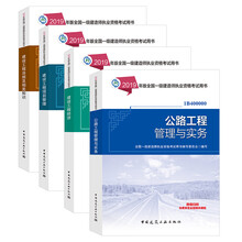2019一建